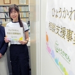 「ひょうかれん相談支援事業所」の前に立つ新銀輝子会長（左）と相談支援専門員の吉田聡子さん＝兵庫県福祉センター