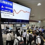 東海道、山陽新幹線の運転見合わせで混雑する新神戸駅の改札＝１９日午後８時４０分、新神戸駅（撮影・鈴木雅之）