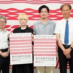 （左から）フェスティバルディレクターの平田オリザさん、参加アーティストの笠木泉さんと西田悠哉さん、実行委員会の高宮浩之会長＝豊岡市中央町