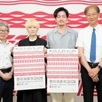 （左から）フェスティバルディレクターの平田オリザさん、参加アーティストの笠木泉さんと西田悠哉さん、実行委員会の高宮浩之会長＝豊岡市中央町