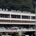 ＪＲ新神戸駅＝神戸市中央区加納町１