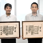 警察庁長官賞を受賞した兵庫県警生活安全部生活経済課と保安課の担当者＝県警本部