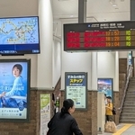 大幅に乱れたダイヤを示す電光掲示板＝２６日夜、JR神戸駅