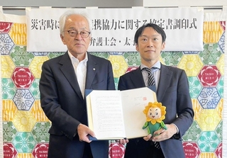 災害連携協定を結んだ兵庫県弁護士会の村上英樹会長（右）と太子町の沖汐守彦町長＝同町役場（提供）