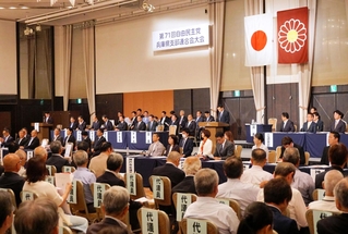 来春の統一地方選に向けた結束を確認した自民党県連大会＝５日午後、神戸市内