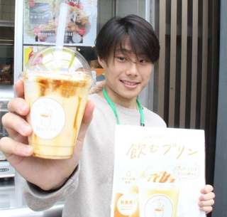 「タズミの卵」を使って大学生が考案した「飲むプリン」＝兵庫県市川町屋形