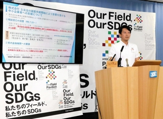 定例会見で話す兵庫県の斎藤元彦知事＝県庁