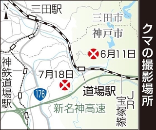 神戸新聞ＮＥＸＴ
