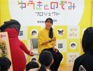 自身の体験を基に入院中の子どもたちにエールを送る三原舞依さん＝神戸市中央区港島南町１、県立こども病院