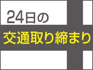 社会連載バックナンバー|神戸新聞NEXT