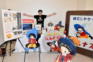 パルナス製菓のグッズなどを集めた「史上最大のこころばかりのパルナス展２」を企画した藤中健二さん＝加西市北条町北条