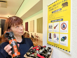 神戸市内でのクマ初確認を受け、近隣のアウトドア施設では熊鈴を倍増し、ポスターで注意喚起している＝三田市木器、神戸三田アウトドアビレッジＴＥＭＩＬ
