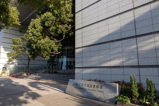 関西広域連合が入る建物（J_News_photo／stock.adobe.com）