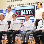 兵庫県警と県内２病院の「ＩＭＡＴ」協定締結式＝県警本部