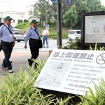 過料２万円に引き上げられた路上喫煙禁止区域を巡回する姫路市の指導監視員ら＝１日午前、姫路市本町