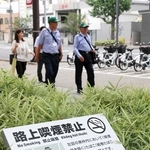 過料２万円に引き上げられた路上喫煙禁止区域を巡回する姫路市の指導監視員ら＝１日午前、姫路市白銀町