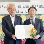 災害連携協定を結んだ兵庫県弁護士会の村上英樹会長（右）と太子町の沖汐守彦町長＝同町役場（提供）