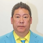 立花孝志被告