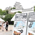 ３月から入城料が改定された姫路城＝姫路市本町