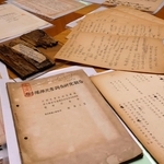 新たに見つかった原子爆弾調査の関連資料＝宝塚市役所