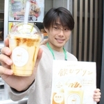 「タズミの卵」を使って大学生が考案した「飲むプリン」＝兵庫県市川町屋形