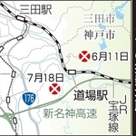 神戸新聞ＮＥＸＴ