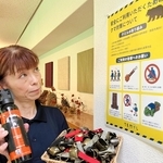 神戸市内でのクマ初確認を受け、近隣のアウトドア施設では熊鈴を倍増し、ポスターで注意喚起している＝三田市木器、神戸三田アウトドアビレッジＴＥＭＩＬ