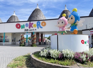 １１月末で閉園予定の淡路ワールドパークＯＮＯＫＯＲＯ＝淡路市塩田新島