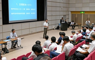 スムーズな大会運営の協力を呼びかける神戸市中学校体育連盟の担当者＝神戸市総合教育センター