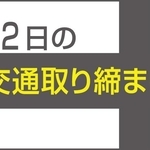神戸新聞NEXT
