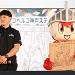 神戸の木材で作ったコベルコ神戸スティーラーズのチームロゴのレリーフと、李承信選手＝１日午後、神戸市中央区波止場町（撮影・斎藤雅志）