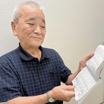 腹膜透析を始めた高上邦雄さん。毎日の透析の記録をノートに付けている＝兵庫県立はりま姫路総合医療センター