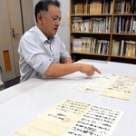 龍野城下の旧龍野藩士宅から見つかった羽柴秀吉からの朱印状＝たつの市龍野町上霞城