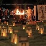 迎えた精霊を山上から送り出す「摩耶の送り火」＝１６日夕、神戸市灘区摩耶山町、摩耶山天上寺