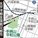 神戸新聞ＮＥＸＴ