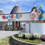 １１月末で閉園予定の淡路ワールドパークＯＮＯＫＯＲＯ＝淡路市塩田新島