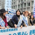 大阪地裁前で支援者らと行進する森松明希子さん（左から２人目）と菅野昭雄さん（右端）＝２０２５年１２月、大阪市北区