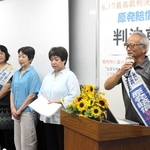 判決前集会で１３年に及んだ裁判を振り返る菅野昭雄さん（右端）、菅野みずえさん（左から２人目）、森松明希子さん（同３人目）＝８月１日、大阪市中央区