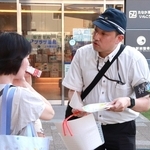 情報提供を呼びかけるビラを配る捜査員ら＝３１日午後、神戸市灘区灘北通５
