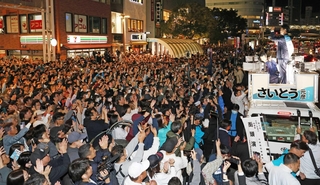 兵庫県知事選の最終盤、斎藤元彦氏の演説に集まった支持者。ＳＮＳを通じた情報拡散が斎藤氏の再選を後押しした＝２０２４年１１月１６日、神戸市中央区三宮町１