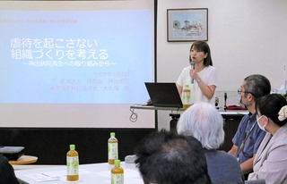 虐待事件を起こさない組織づくりについて話す神出病院の大久保恵・病院改革執行責任者＝神戸市西区神出町小束野、ケアハウスかんで