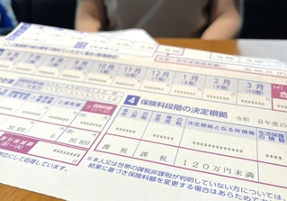 公的年金受給額が上がり、認知症の父が住民税課税世帯になった女性。介護保険料が大幅に上がる通知を受け取った＝神戸市西区