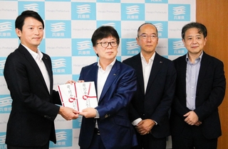 斎藤元彦知事（左）に寄付金の目録を手渡す西部電気建設の坂上彰社長（左から２人目）ら＝兵庫県庁