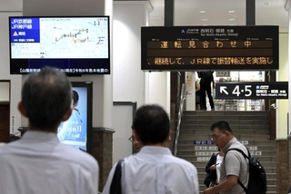 倒木の影響で、運転見合わせを伝える電光掲示板＝９日午前１１時５４分、神戸市中央区、ＪＲ神戸駅（撮影・鈴木雅之）