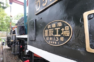 鉄道省の鷹取工場で第１号の機関車として製造されたという＝９日午前、神戸市灘区王子町３、市立王子動物園（撮影・笠原次郎）
