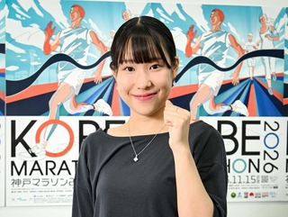 神戸マラソン２０２６チャレンジアンバサダーでプロフィギュアスケーターの三原舞依さん