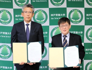 高大連携協定を結んだ舞子高校の富永和典校長（左）と、神戸常盤大学の南康博学長＝神戸市長田区大谷町２、神戸常盤大