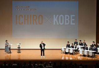イチローさん（中央）と中学生らとのトークセッション。若者たちの質問にイチローさんならではの視点で答えた＝16日夜、神戸市中央区熊内橋通７、神戸芸術センター（撮影・大田将之）