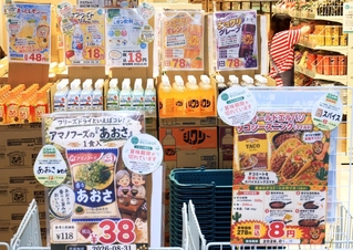 驚きの低価格の商品が並ぶ店舗＝神戸市灘区水道筋３、エコイート神戸水道筋店 