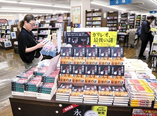 創業５０周年を迎えたジュンク堂書店三宮店＝神戸市中央区三宮町１
